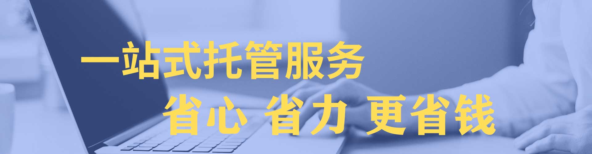 锦江百度sem