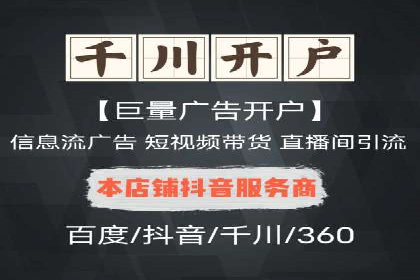 体育产业SEM运营托管的创新实践