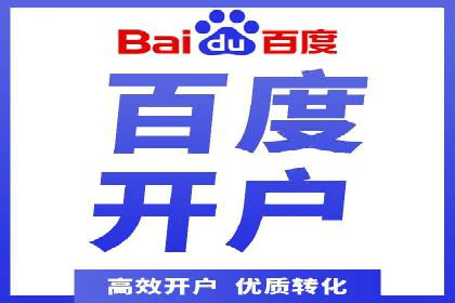 揭秘开户返点如何助力业务拓展