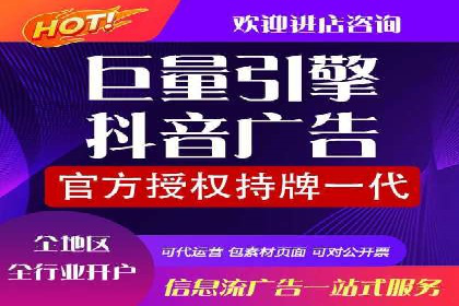 知乎信息流投放策略：精准投放，高效转化