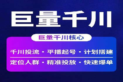 百度搜索推广的关键词选择与优化案例